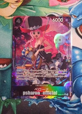 ONE PIECE Card Japanese Perona Alt Art EB03-045 SR ONE PIECE