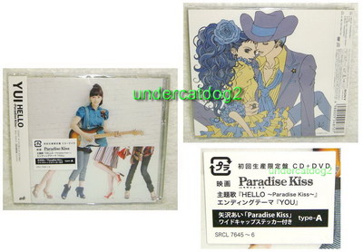 Yui Hello Paradise Kiss Japan Ltd Cd Dvd Sticker Ebay Yui Hello Paradise Kiss Japan Ltd Cd Dvd Sticker Ebay