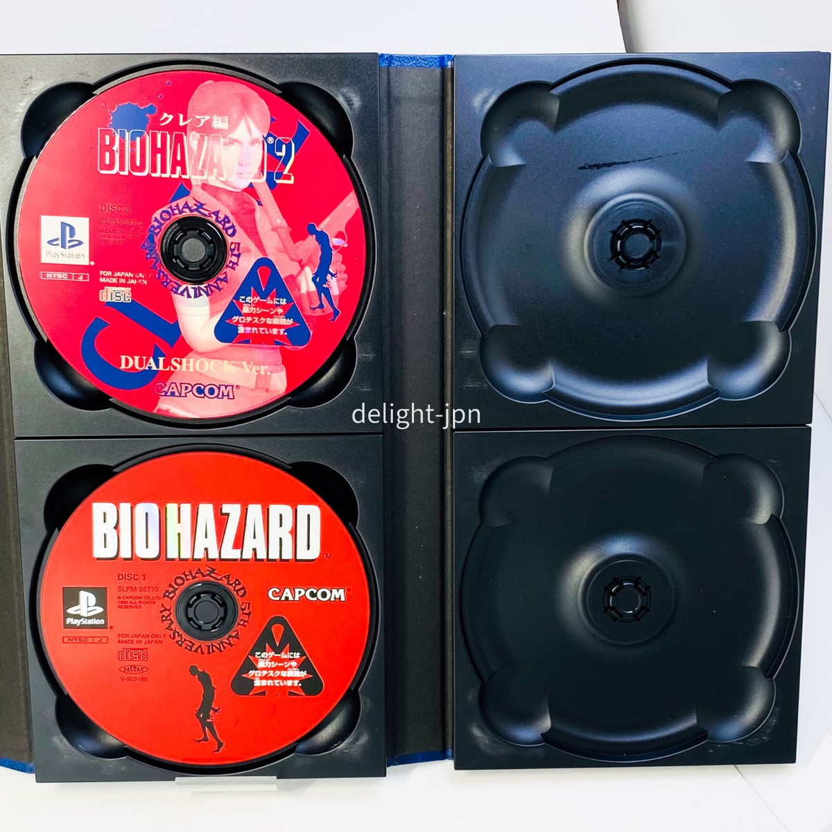 バイオハザード5th Anniversary Special Package PlayStation Resident Evil 5th Anniversary Special Package