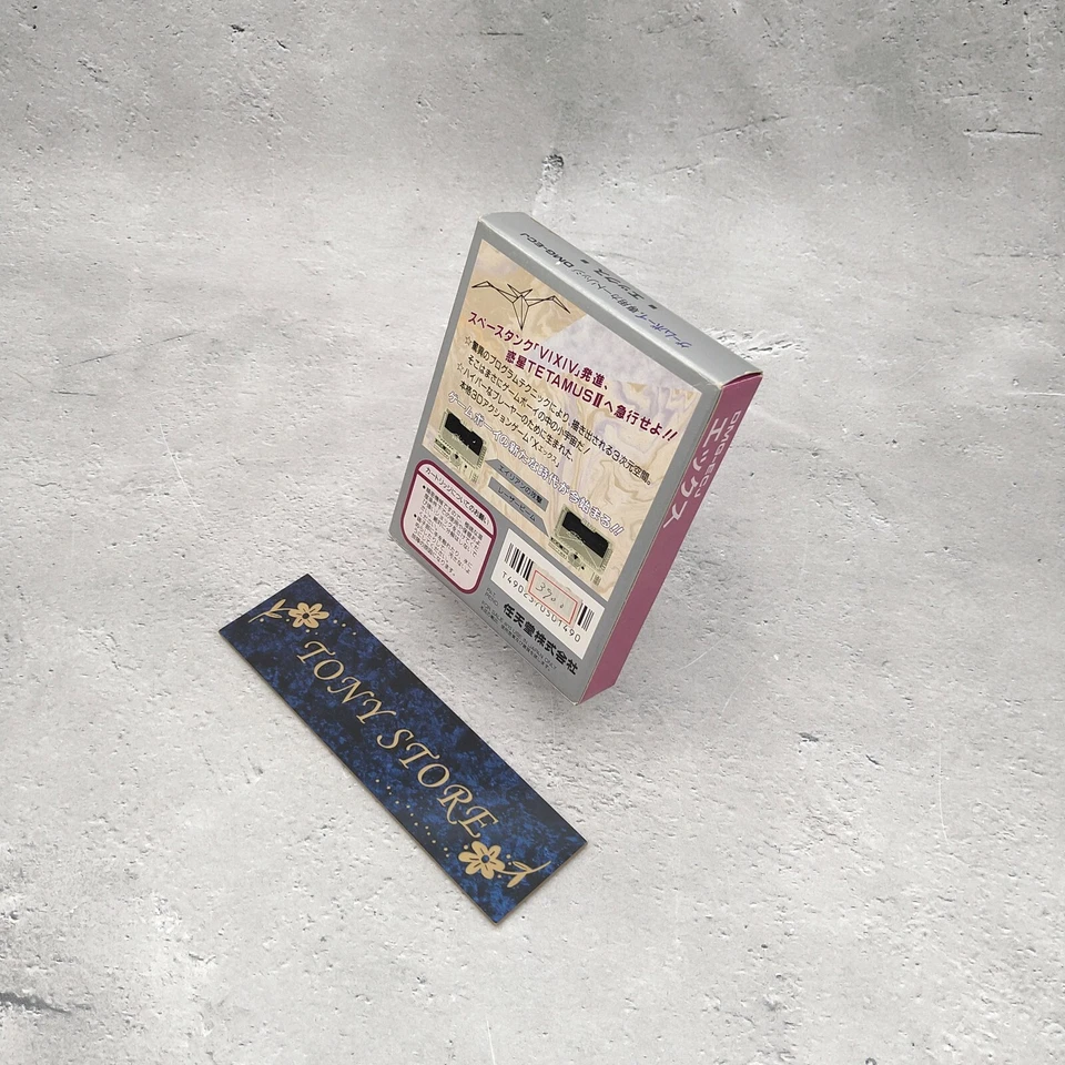 X Ekkusu Shooter Nintendo Gameboy GB JP Action Adventure Battle Retro Game 1992 - Image 4 of 4