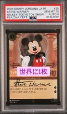 PSA10 DISNEY card LORCANA Promo Autograph Distributed at TOKYO TOY SHOW pop1