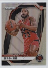 2024-25 Panini Prizm China Silver Prizm Jamal Shead #241 14t3