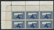 B&D: 1906 Bosnia & Herzegovina Scott 37 corner margin block of 6 MNH/MH