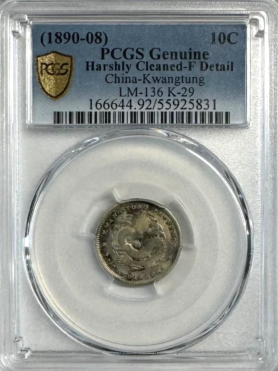 PCGS 认证中国硬币| eBay