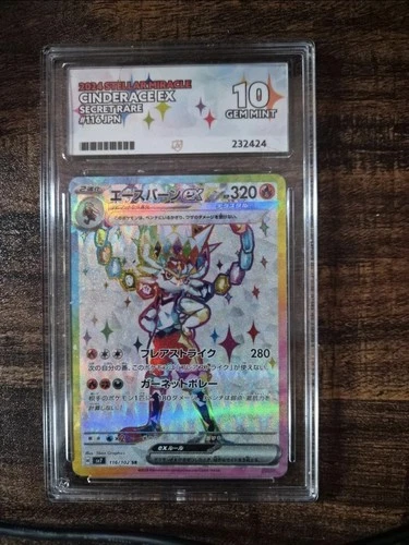 Ace 10 Gem Mint Cinderace EX Secret Rare #116 JPN