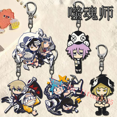 5Pcs/set Soul Eater Maka Albarn Crona Black Star Patty Acrylic Keychain Pendant