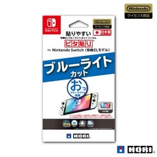 Hori Blue Light Cut Screen Protector Film for Nintendo Switch OLED