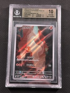 Bgs 10 Pokemon Pristine for sale | eBay