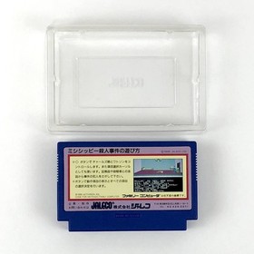 Nintendo Famicom Murder on the Mississippi CIB Tested Jaleco
