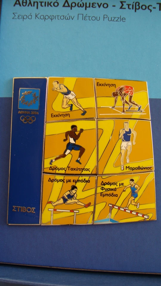 ATHLETICS RUNNING SPORT EVENT - SPECIAL EDITION ATHENS 2004 OLYMPIC GAMES PINS - Image 3 of 4