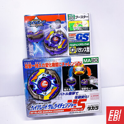 CHOOSE YOUR BEYBLADE: HMS HEAVY METAL SYSTEM DRIGER FOX JIRAIYA