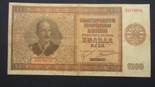 Bulgaria banknotes : 1000 Leva 1942