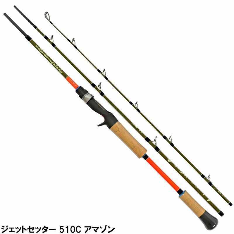 Jet Slow Jet Setter 510C AM Amazon Mobile bait rod From Jet Slow Jet Setter 510C AM Amazon Mobile bait rod From