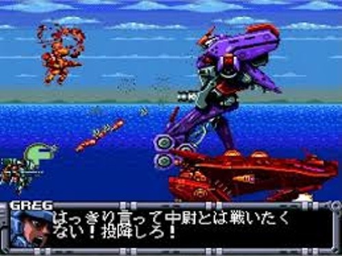 Spriggan Mark 2 PC Engine PCE NXCD-2008 1992 NTSC-J NEC Nazac Retro game USED - Picture 4 of 15