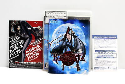 Bayonetta - PS3 - Region 2, Japan Version