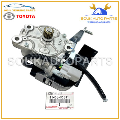 ランドクルーザープラド デフロックシフトアクチュエーター 純正部品 