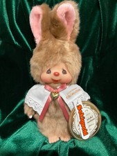 MONCHHICHI Mascot Friends Sweet Brown Chimutan Bunny Doll 8 inch Sekiguchi
