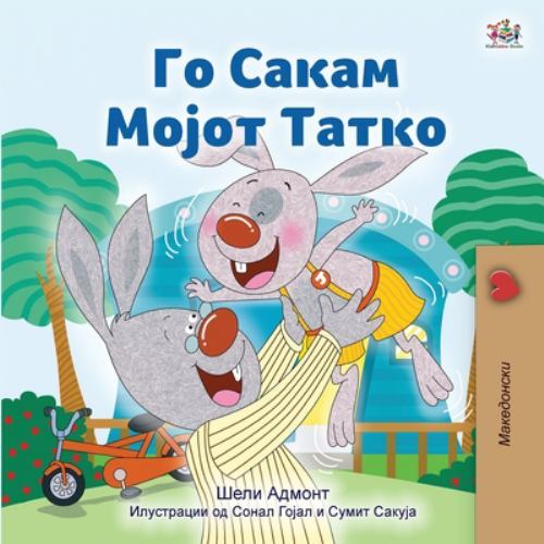 I Love My Dad (Macedonian Children's Book), Like New Used, Free shipping in t...