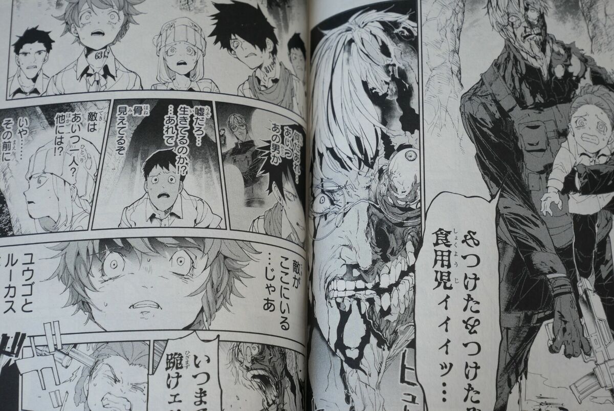 O final do mangá de The Promised Neverland (Yakusoku no Neverland) - CONTÉM  SPOILERS 