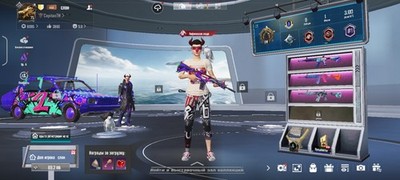 pubg mobile 