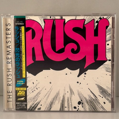 #ad #ad Rush Rush Remasters Japan CD AMCY 2289 OBI 1997 East West Atlantic Tested $29.95