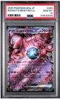 Pokémon JP Mewtwo EX Card #63/162 Mega Dream M2a.  PSA 10