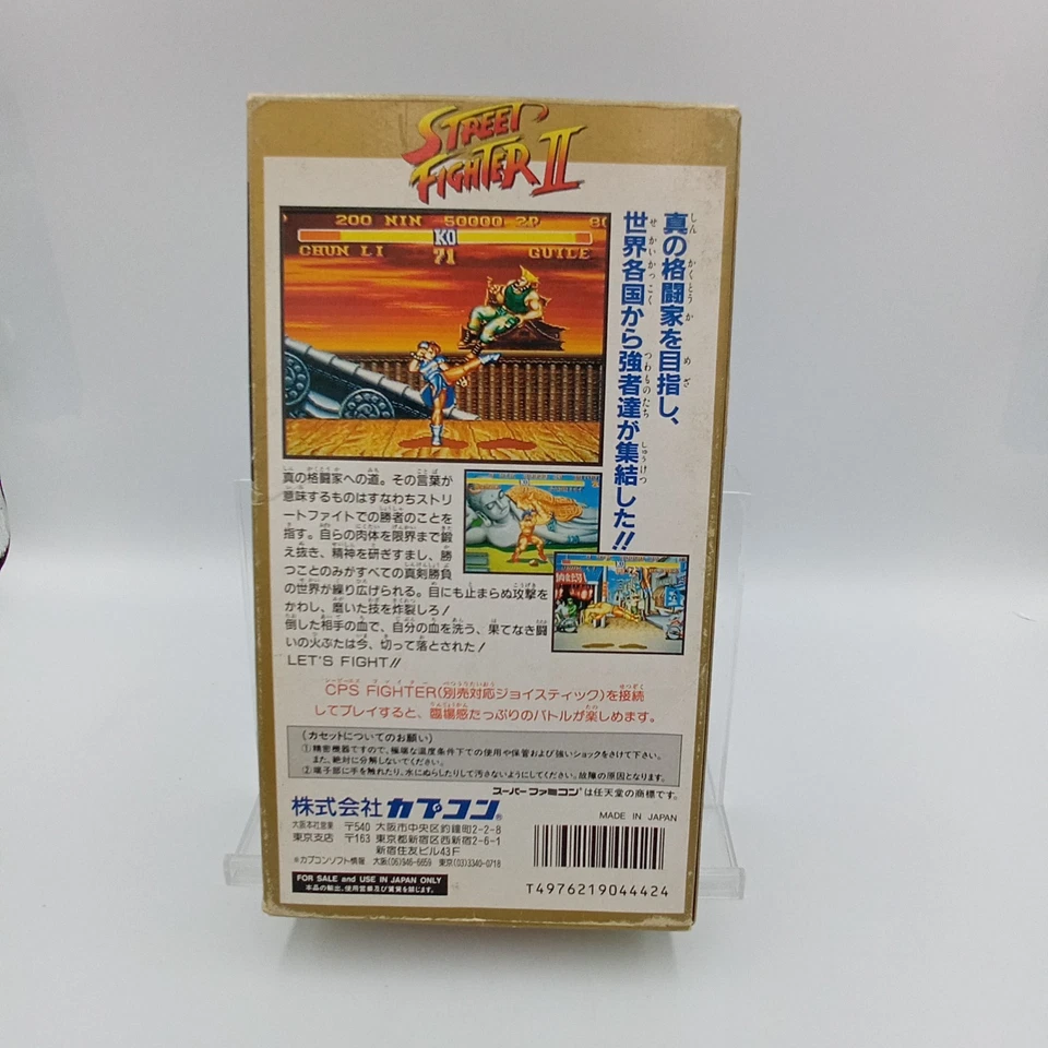Super Famicom Street Fighter II Game Nintendo Japan SNES SFC Games Tested - Image 2 of 4