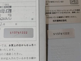 Nintendo Official Super Famicom SFC SNES Console Complate set Good Shell