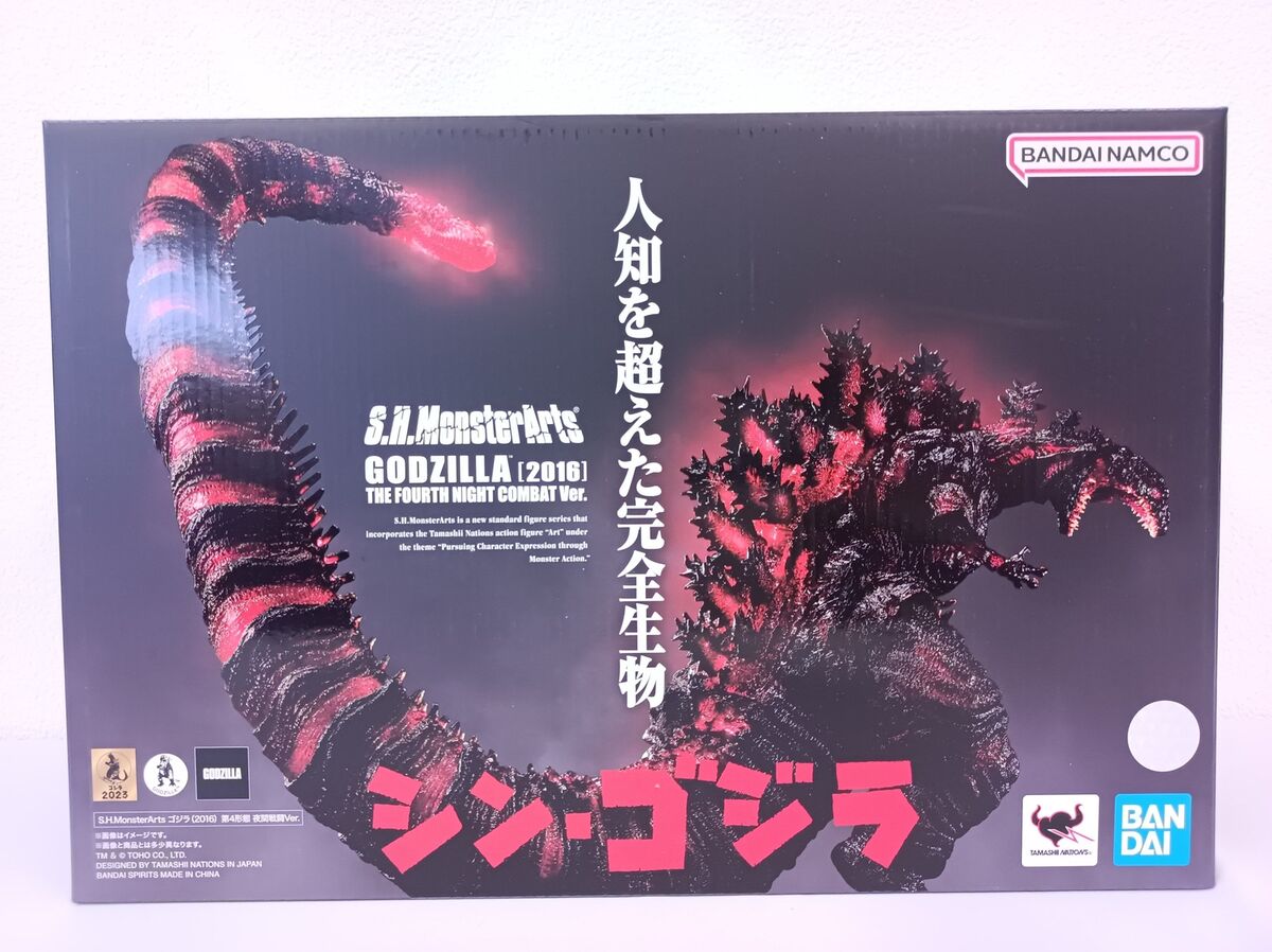 Bandai S.H.MonsterArts Godzilla 2016 4th Form Night Battle Bandai S.H.MonsterArts Godzilla 2016 4th Form Night Battle