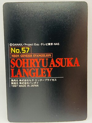 Neon Genesis Evangelion SOHRYU ASUKA LANGLEY Trading Card No.57