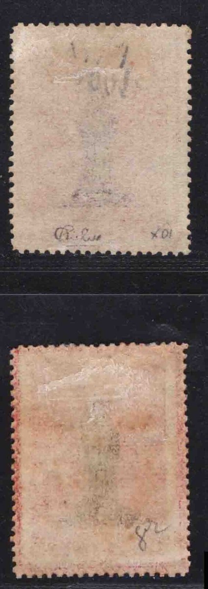 MOMEN: VIRGIN ISLANDS SG #14,19 1867-8 MINT OG H £350 LOT #66578