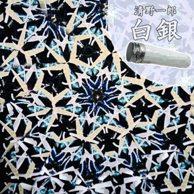 Hakugin Ceramic Kaleidoscope by Ichiro Seino 3-Mirror Oil Type Handmade Japan