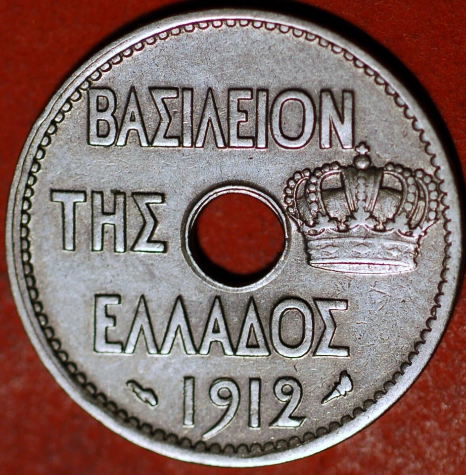 Greece 10 Lepta 1912 KM# 63 - Image 2 of 2