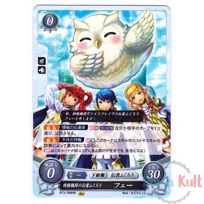 Fire Emblem 0 Chipher Card Feh B13-098HN [JAP] TCG Series 13 Near Mint