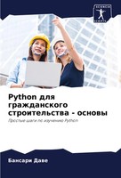 Python Dlq Grazhdanskogo Stroitel'stwa - Osnowy Bansari Dawe Taschenbuch 2024