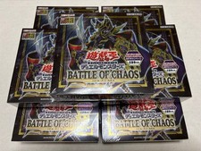 YuGiOh Battle of Chaos Price Guide | Yu-Gi-Oh BACH | Ungraded