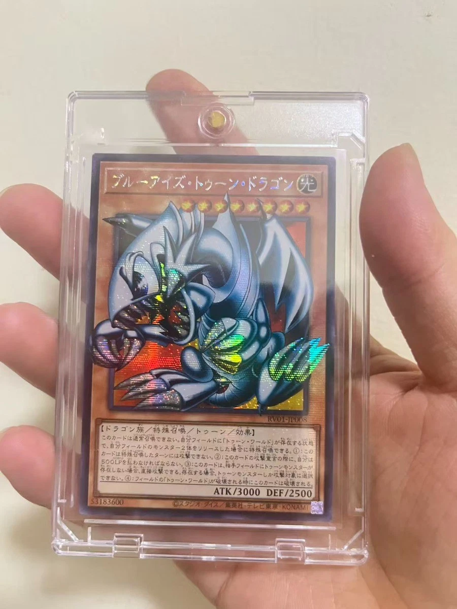 Konami Yu-Gi-Oh! TCG Individual Trading Card Games Secret Rare in