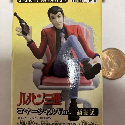 Lupin the Third Vignette Collection no.21 Lupin the Third Commercial Version