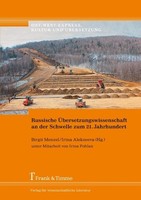 Russische ÜBersetzungswissenschaft An Der Schwelle Zum 21. Jahrhundert Birgit Me