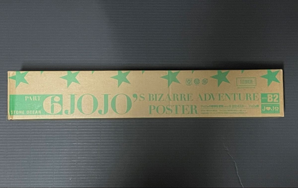 JOJO's Bizarre Adventure EXHIBITION B2 Poster Part6 Stone Ocean