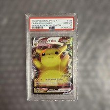2020 ピカチュウ VMAX PSA 10 #123 PSA 10 Pikachu VMAX HR 114/100 Amazing Volt Tackle 2020 Pokemon