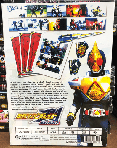 KAMEN RIDER BLADE COMPLETE TV SERIES VOL.1-49END DVD ENGLISH SUBS REGION ALL - Imagen 2 de 4