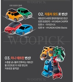 TOBOT 2025 Mini TETRAN Small Size 4-Mini Car Transformer Robot Action Figure Toy