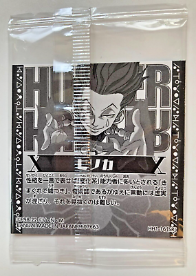 Hunter x Hunter stickers 2set Wafer Vol.1 Super Rare Japanese