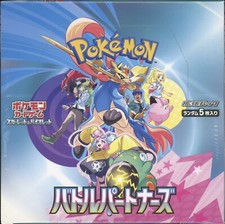 2025 Pokemon JAPANESE Battle