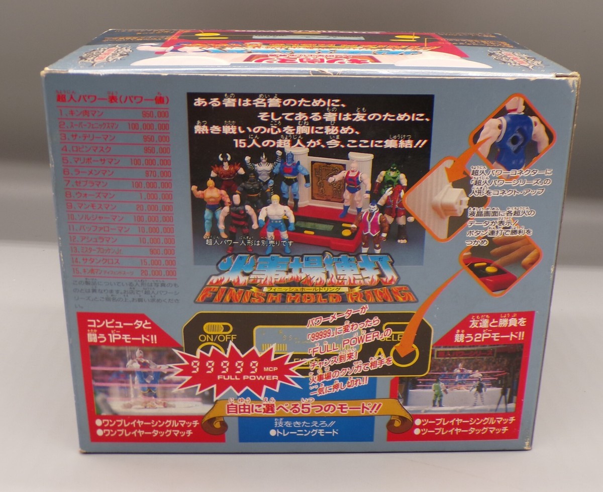 1991 Japan Bandai KINNIKUMAN Chojin Power LCD Game DEKA KESHI  display picture 1