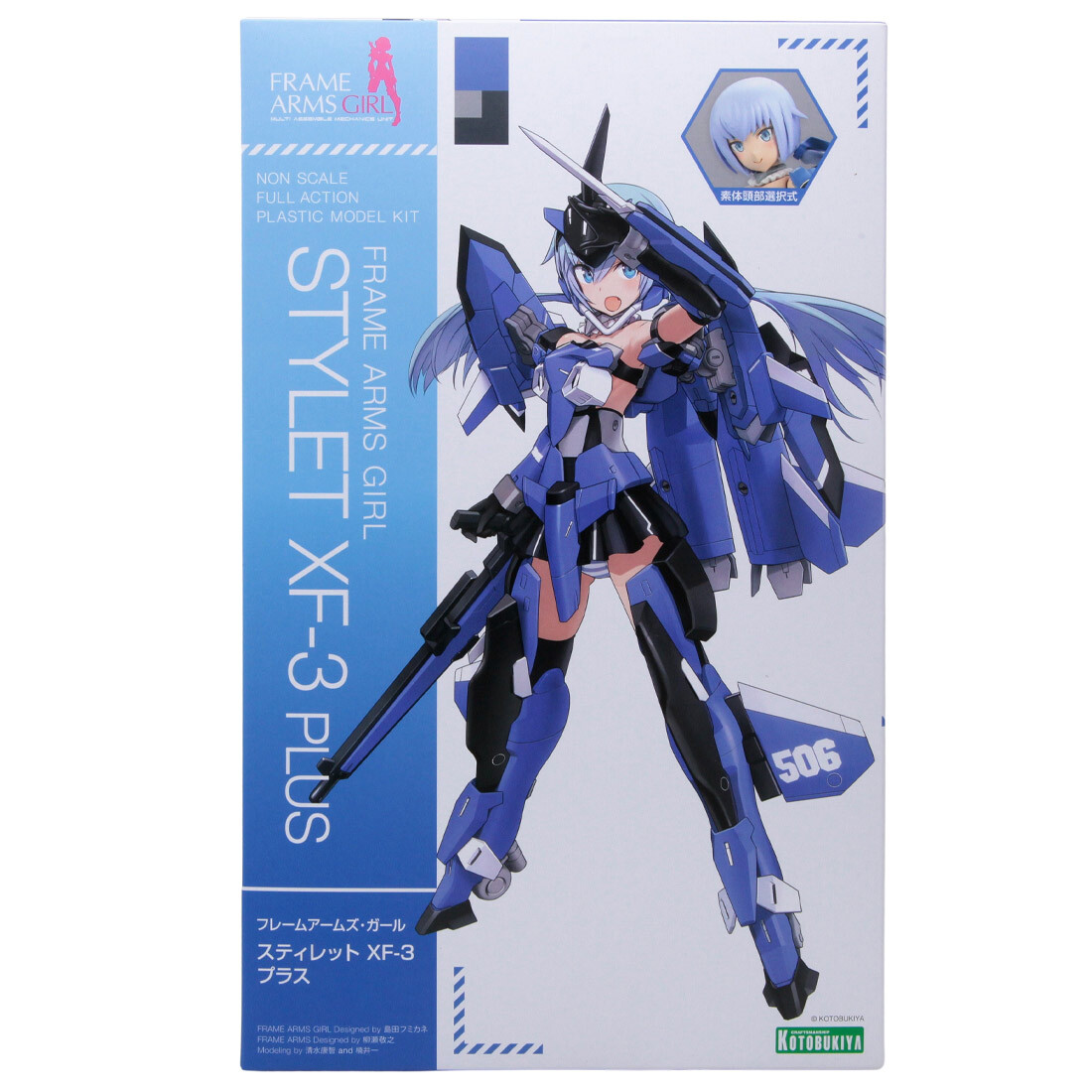 Kotobukiya Frame Arms Girl Stylet XF-3 Plus Plastic Model