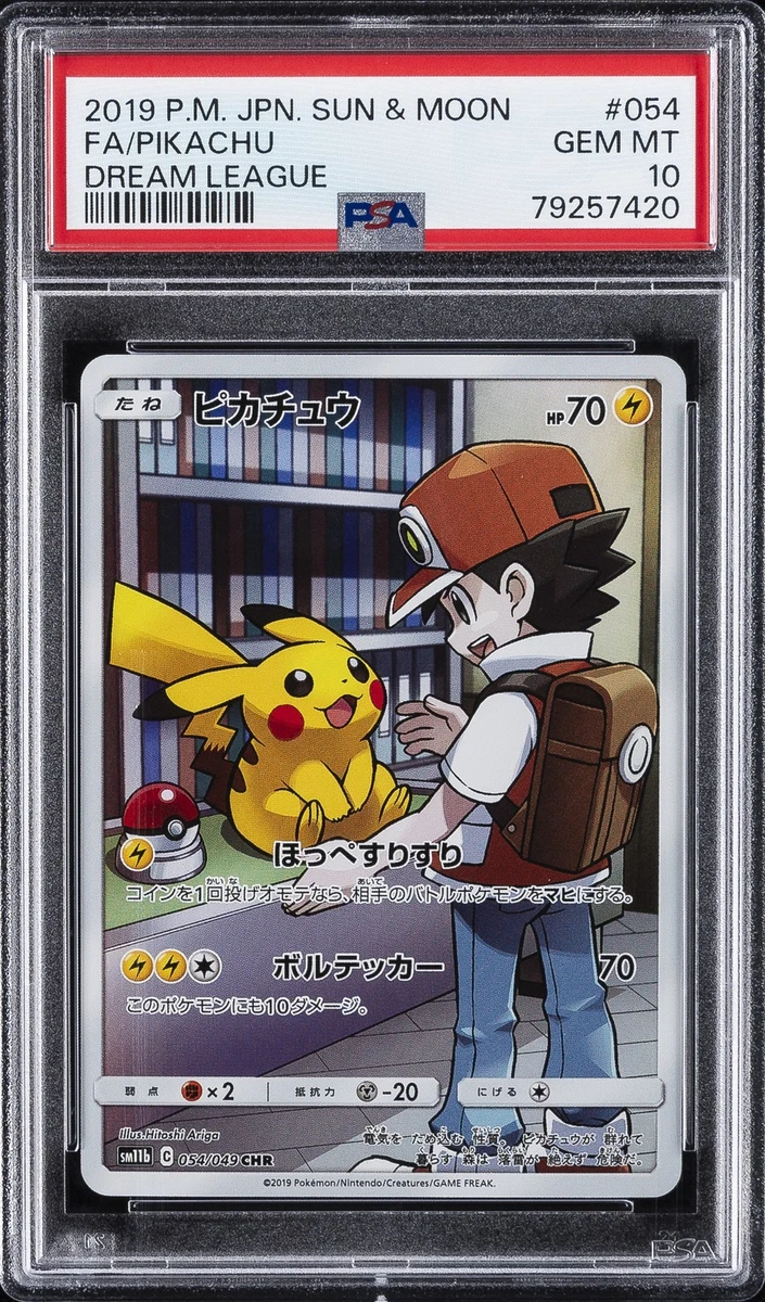 Pikachu Pokémon TCG Professional Sports Authenticator (PSA) Sun