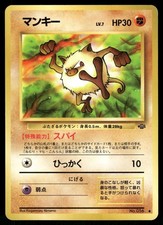 1997 Moderate Play Pokemon Mankey No. 056 Jungle Set Japanese