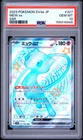 2023 POKEMON JAPANESE SV4A-SHINY TREASURE EX SSR #327 MEW EX PSA 10
